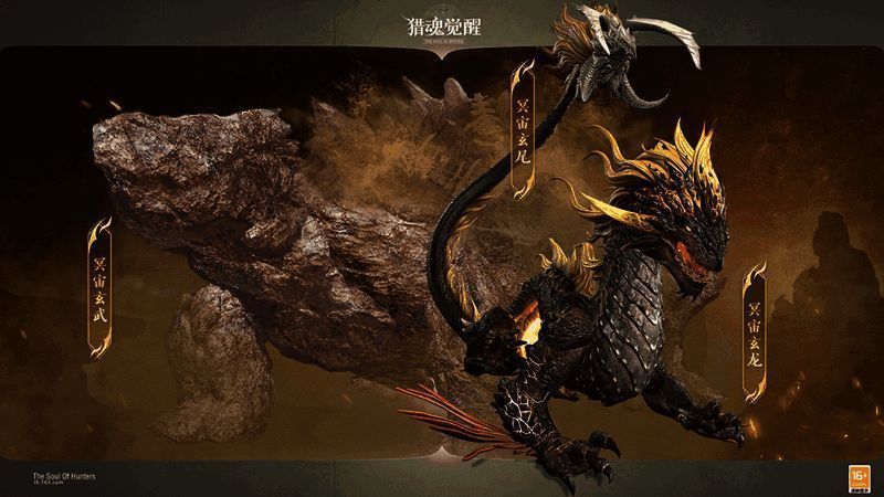 冥宙玄武形象图