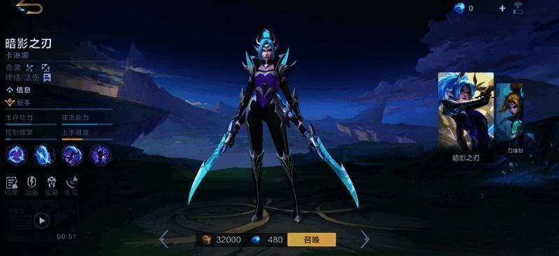 决胜巅峰卡琳娜相关图片2