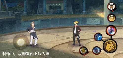 尤鲁伊奥义贺牟·连击忍刀术的动态画面