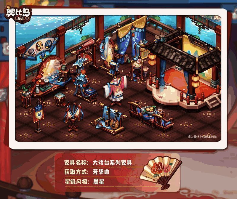 芳华曲活动相关展示图6