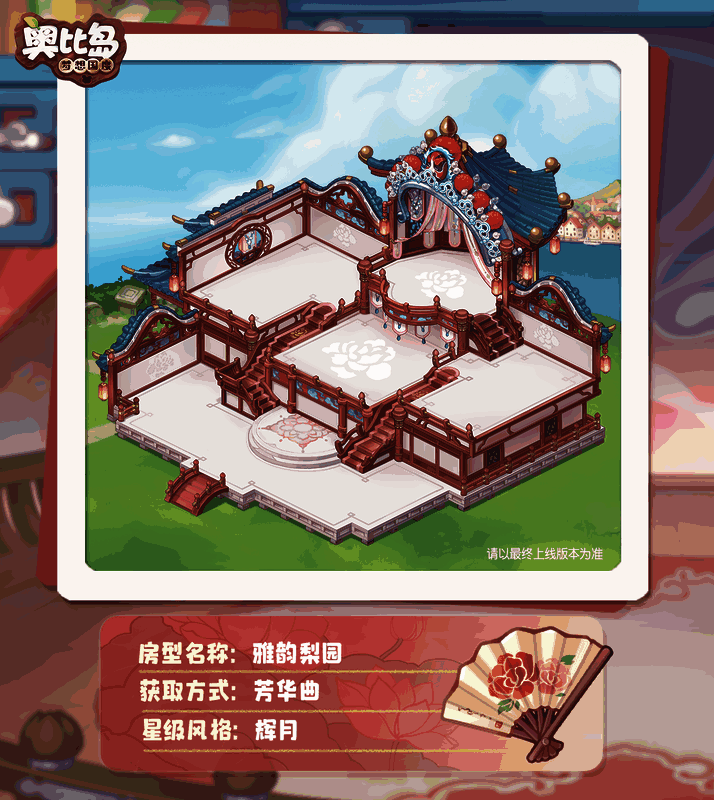 芳华曲活动相关展示图12