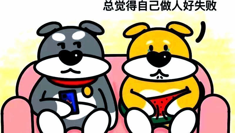 那咋了梗相关配图3