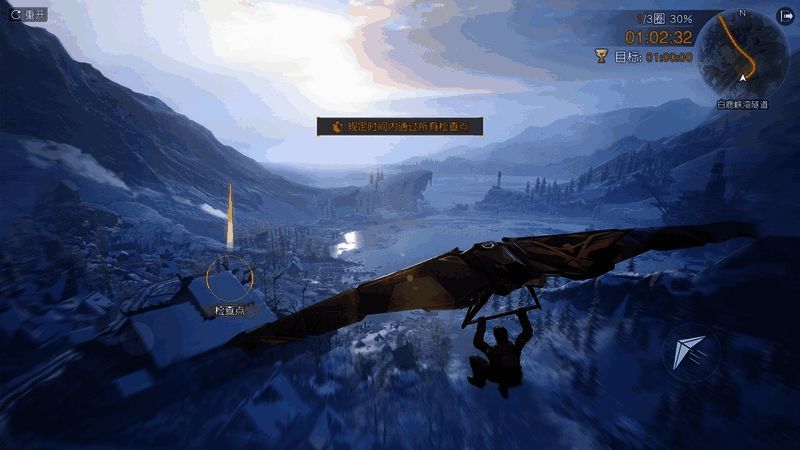 玩家驾驶载具在雪国场景中