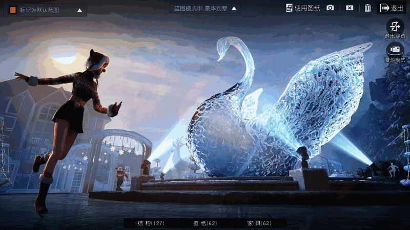 《黎明觉醒:生机》冰雪主题庄园