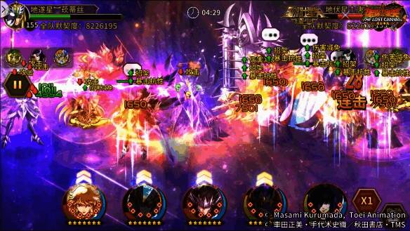 第二次释放明亮之星图片