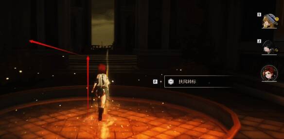 触发【任时光从身边流逝】成就的位置画面1