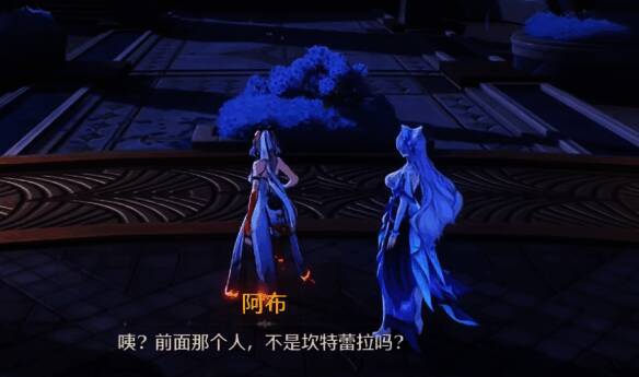 与坎特雷拉对话的画面