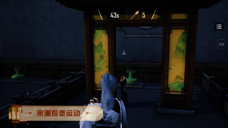 玩家进行投壶体验场景