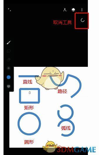 painter形状工具在哪?painter形状工具有哪些类型? Painter软件形状工具类型展示图