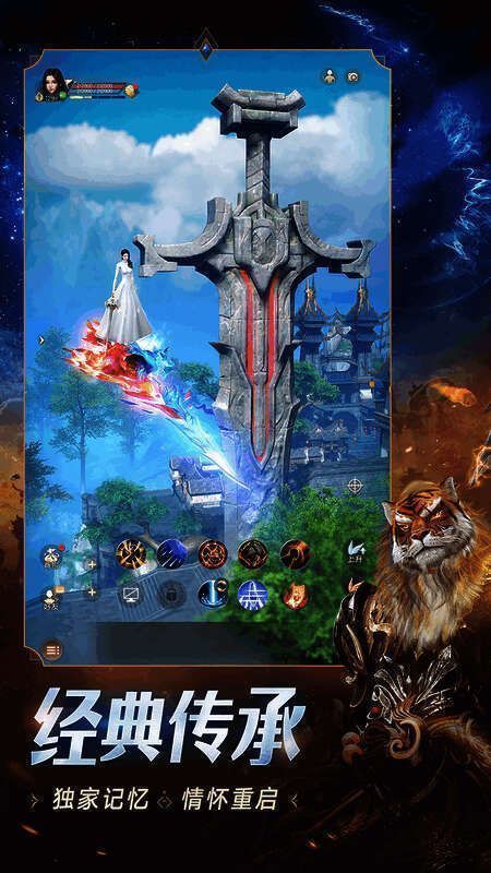 《完美世界:诸神之战》画面升级后的场景图