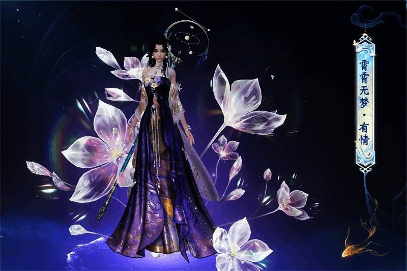 《大唐无双》手游七夕团购活动宣传图