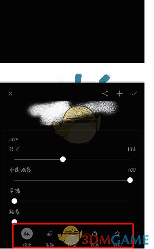 painter笔刷怎么收藏?painter笔刷参数设置在哪? Painter笔刷参数设置界面图