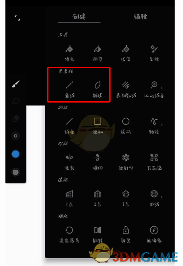 painter直线怎么画?painter矩形、圆形怎么画? Painter参考线工具界面图