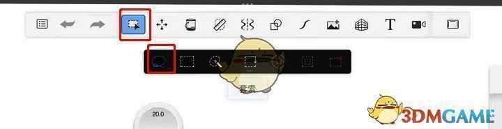 sketchbook怎么建立选区?sketchbook建立选区在哪? sketchbook套索工具位置图