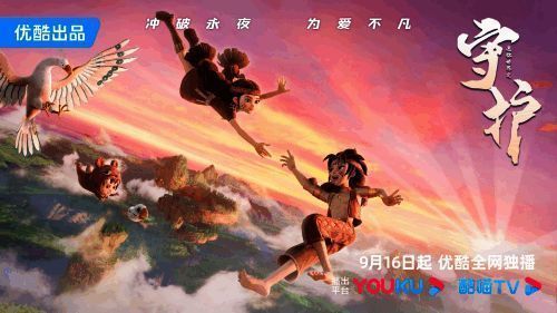 《迷你世界之守护》相关宣传图2