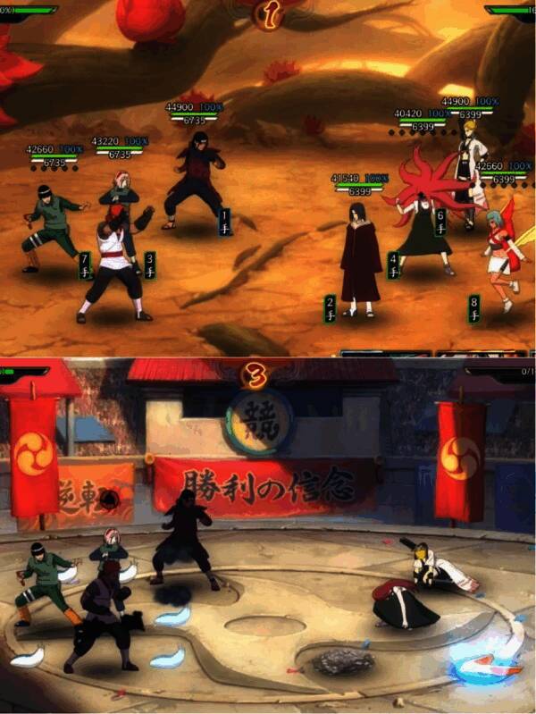 阵容二实战配图