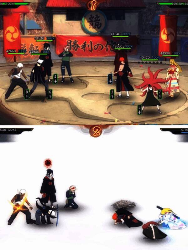 阵容三实战配图