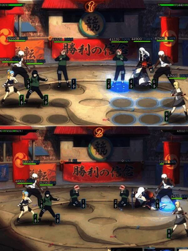 阵容四实战配图