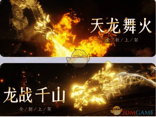 燕云十六声相关画面