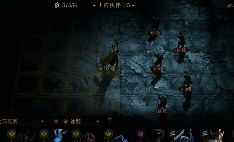 龙息神寂冰队阵容相关图片4