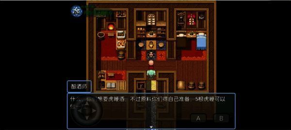 西游天团长安城右边场景