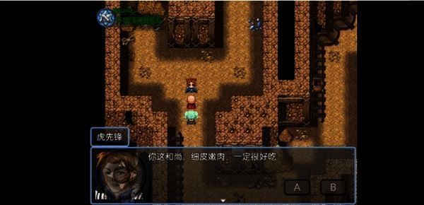 西游天团挑战观音场景