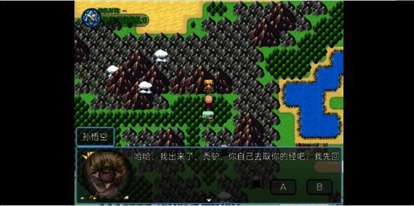 西游天团山洞刷虎鞭场景