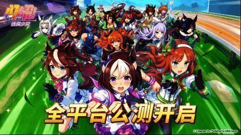 闪耀！优俊少女宣传图1