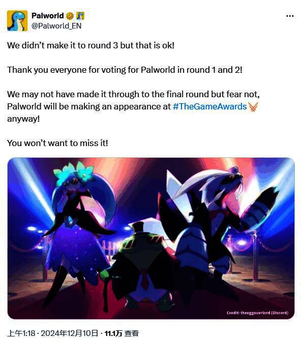 幻兽帕鲁相关图片