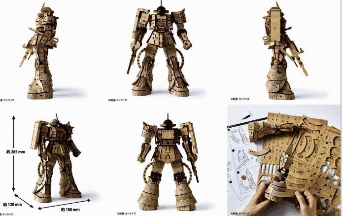 钢普拉侧面展示图