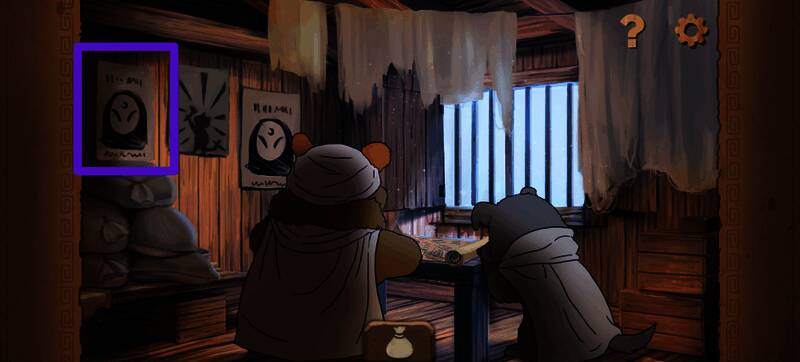 奈里游戏金币位置图片36