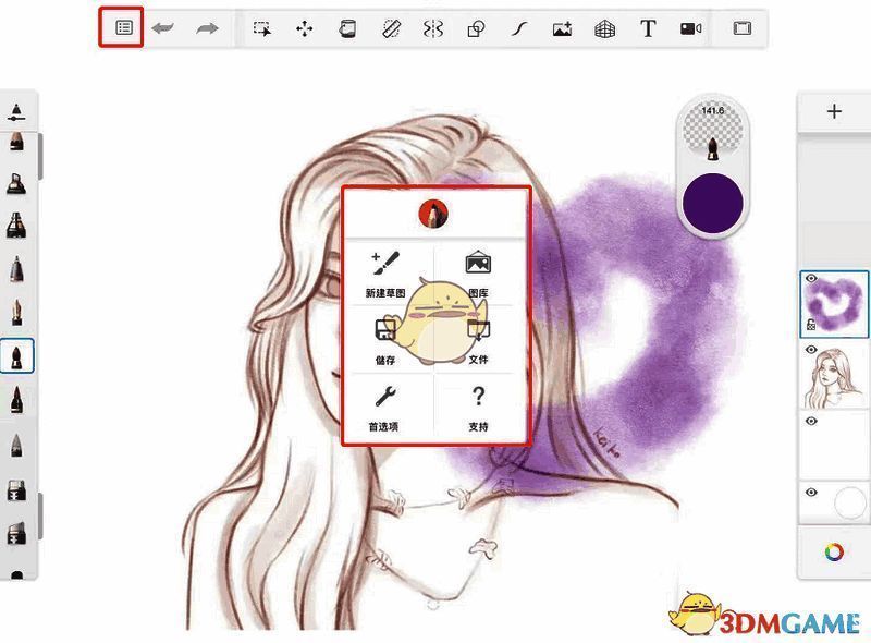 sketchbook快捷键在哪里设置?sketchbook怎么设置快捷键? Sketchbook软件点击左上角图标弹出的菜单界面