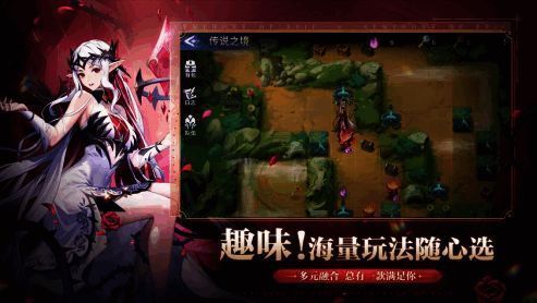 《幻世与冒险》玩法宣传图