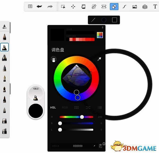 sketchbook有油漆桶填充功能吗?sketchbook怎么用油漆桶上色? SketchBook选择填充颜色示例图