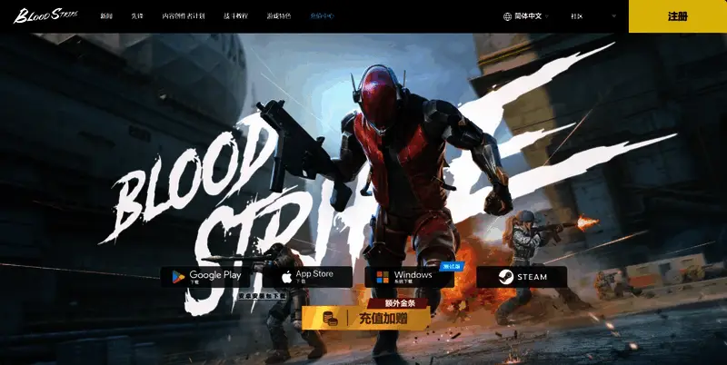 《血战突袭》相关图片2