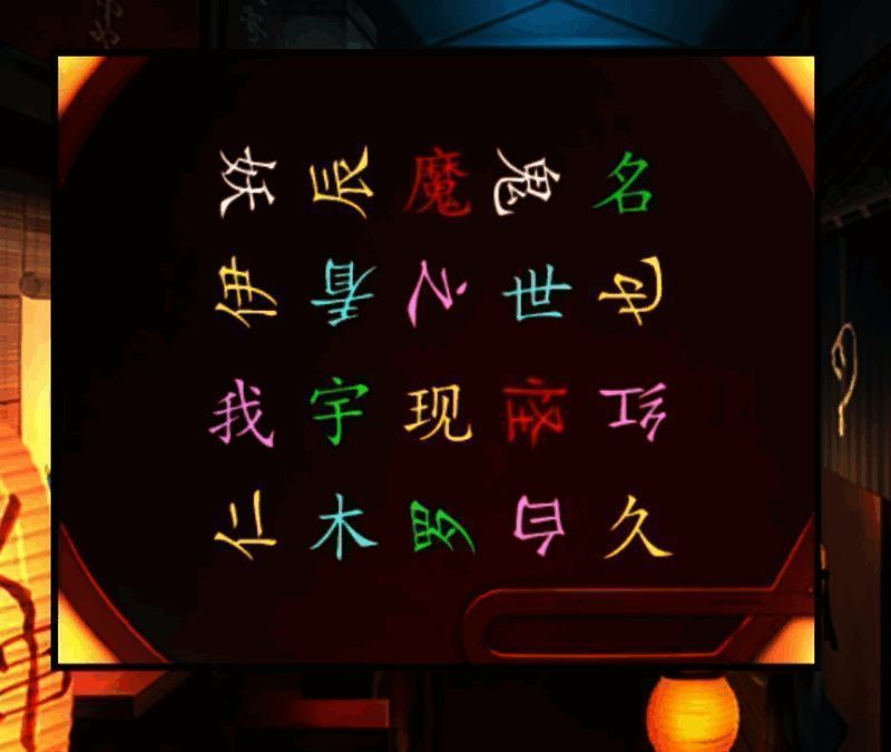 《妖怪夜市》店内场景