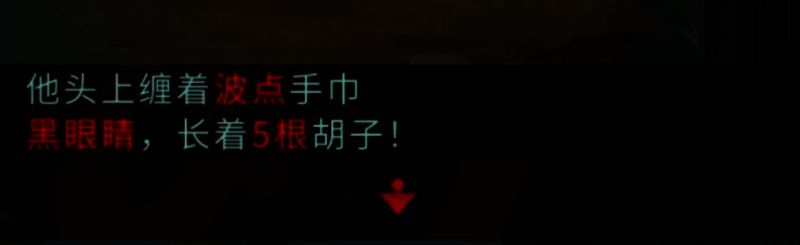 《妖怪夜市》猫商人画像