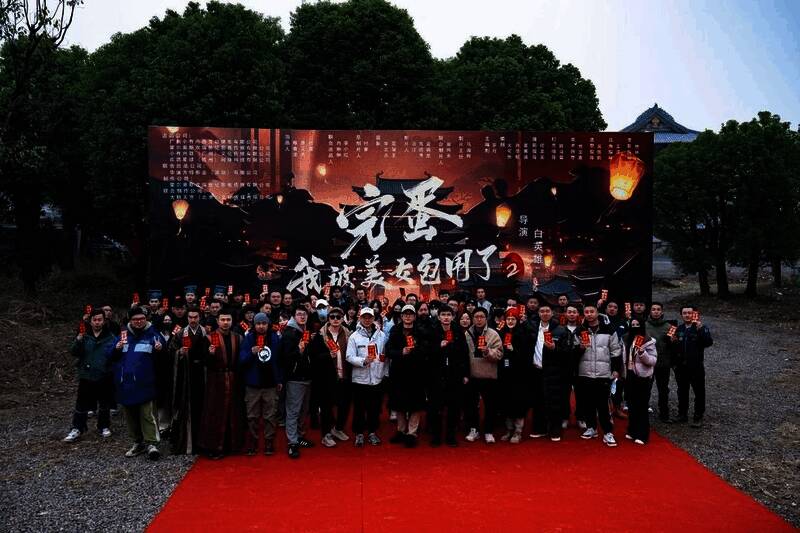 《完蛋！我被美女包围了！2》相关画面