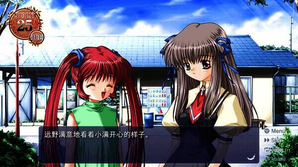 《AIR》游戏相关图片2