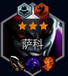 金铲铲之战S14小丑核心装备图片