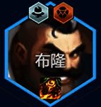 金铲铲之战S14布隆核心装备图片