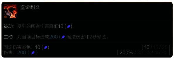 阿利斯塔技能展示图