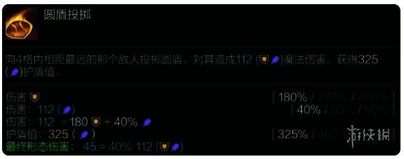 波比技能展示画面