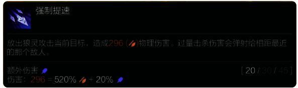 千珏技能展示图