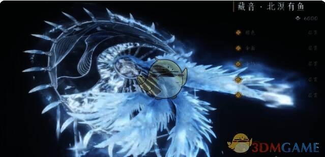 燕云十六声北溟有鱼奇术外观词条洗练预览画面3