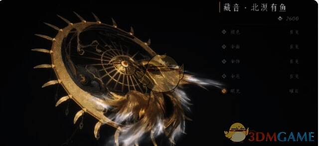 燕云十六声北溟有鱼奇术外观词条洗练预览画面6