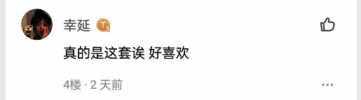 图片 5.png 玩家期待新版本的相关图片1