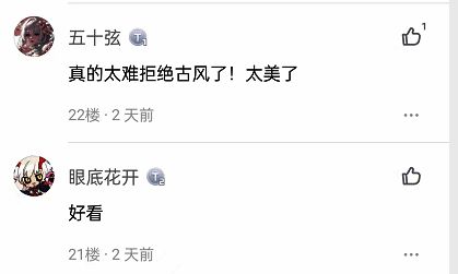 图片 6.png 玩家期待新版本的相关图片2