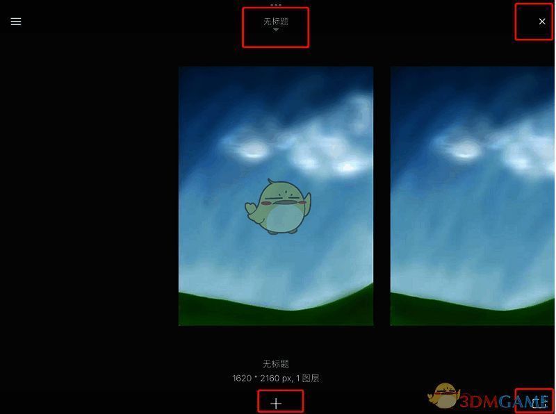 sketchbook怎么返回主页?sketchbook怎么退出图库? SketchBook图库界面图