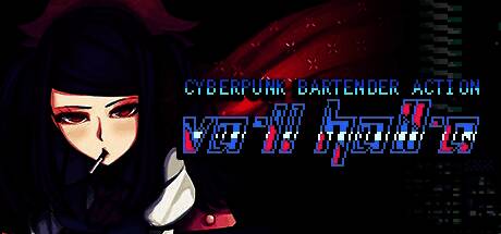《赛博朋克酒保行动》游戏宣传图